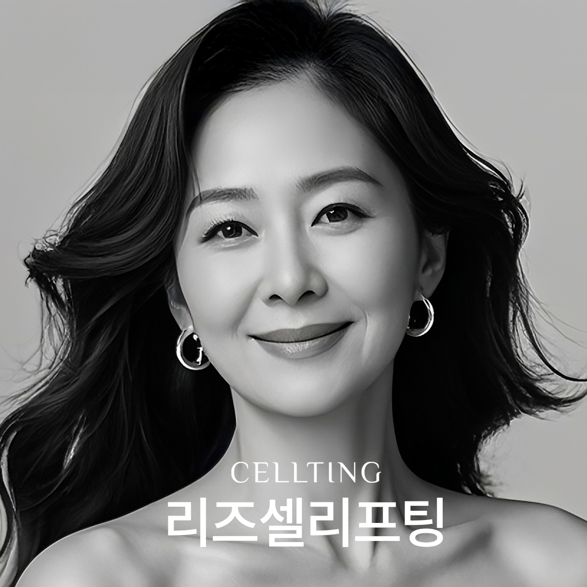 4주 얼굴라인 완성