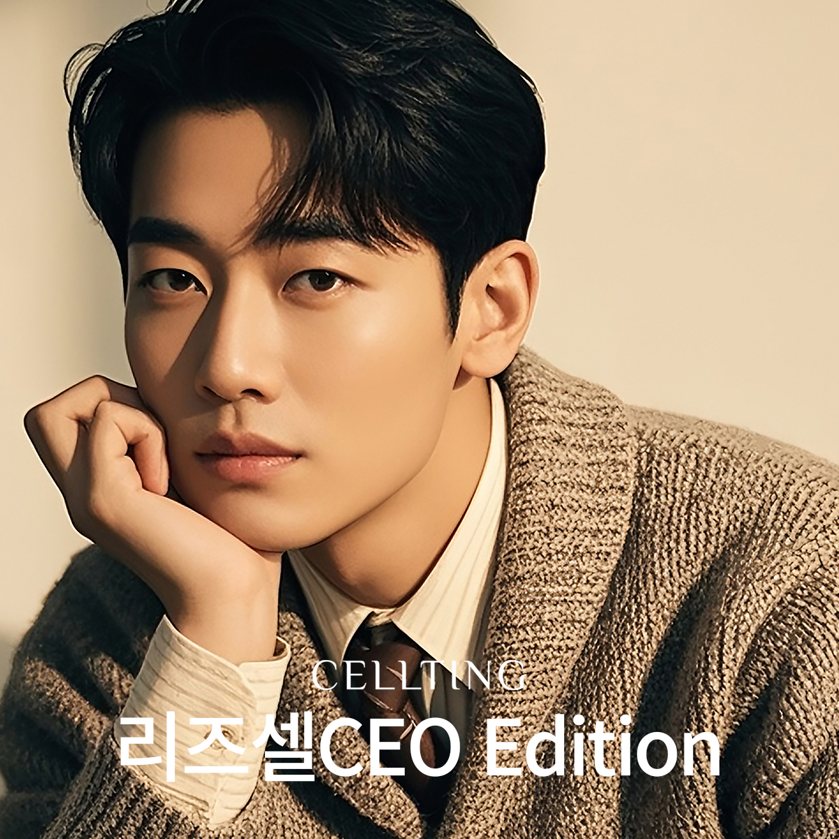 4주 얼굴라인 완성