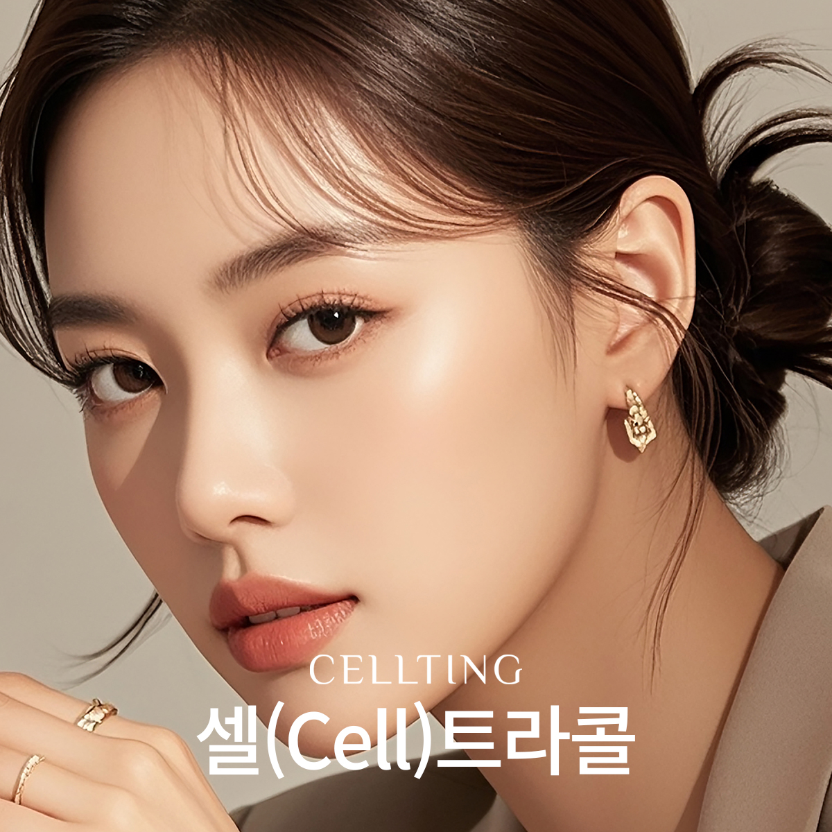 4주 얼굴라인 완성