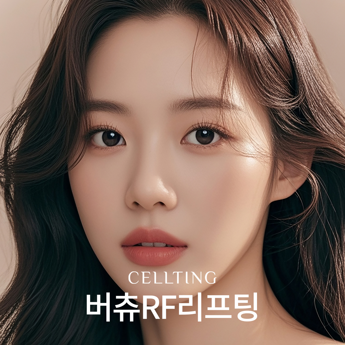 4주 얼굴라인 완성